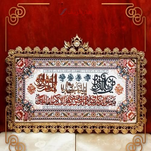 خرید، قیمت و مشخصات تابلو فرش زیبای برنزی گل رز، با طرح آیه ارزان و با کیفیت _ هنرظریف