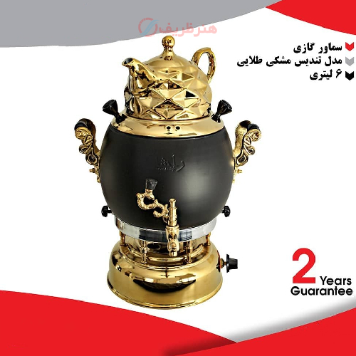 خرید، قیمت و مشخصات سماور گازی ۶ لیتری برنجی، مدل تندیس، مشکی طلایی با گارانتی _ هنرظریف