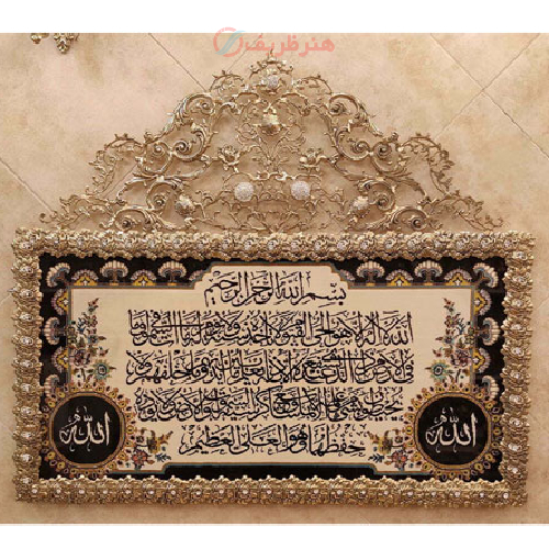 خرید، قیمت و مشخصات تابلو فرش برنز آیت الکرسی سایز بزرگ مدل گل رز تاج دار برجسته، خرید مستقیم از تولید کننده_ هنرظریف
