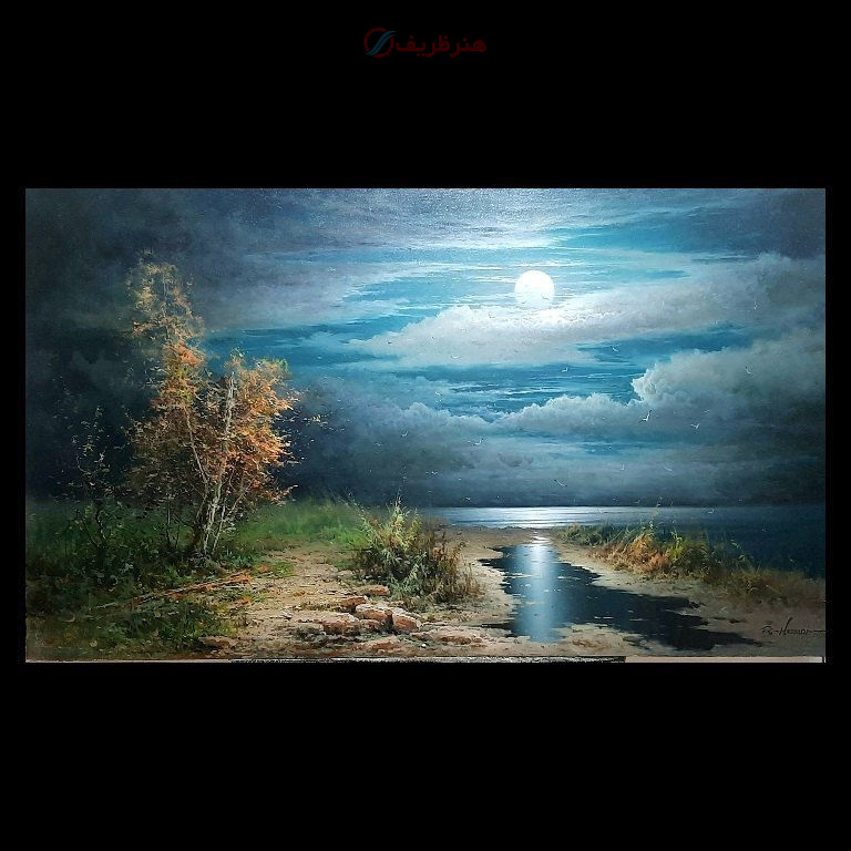 خرید آنلاین، تابلو نقاشی شب مهتابی، با طراحی زیبا و دلنشین، کیفیت درجه یک رنگ، اثری اورجینال و خاص | هنرظریف