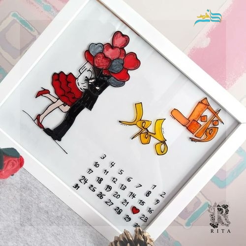 تابلوی مناسبتی برای سالگرد ،تولد، وتاریخ های خاص لحظات زندگی شما - هنرظریف