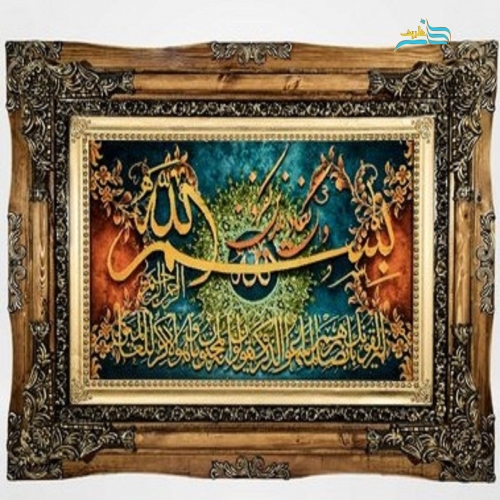 نمای کامل از تابلو فرش وان یکاد فیروزه‌ای با قاب، نمایش ابعاد ۱۲۵×۷۷ و طرح آیات قرآنی.