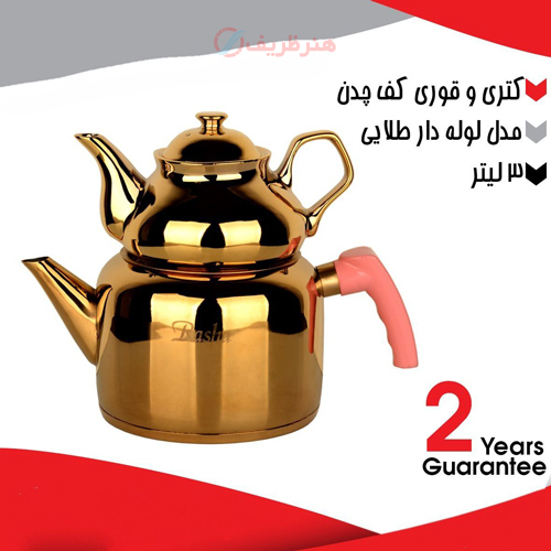 خرید کتری و قوری 3 لیتری کف چدن مدل لوله دار طلایی | هنرظریف