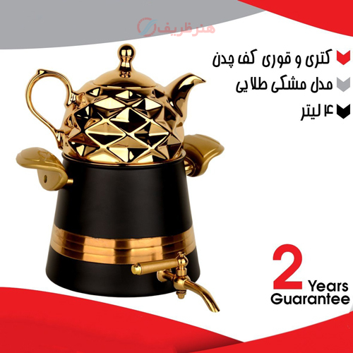 کتری و قوری 4 لیتری کف چدن مدل مشکی طلایی