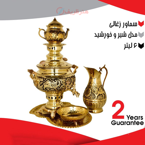 سرویس 5 تکه سماور زغالی برنجی 6 لیتری، مدل شیر و خورشید