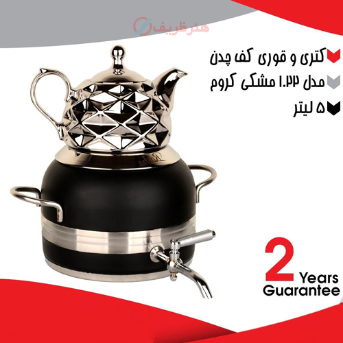 خرید کتری و قوری 5 لیتری کف چدن مدل 1.22 مشکی کروم | هنرظریف