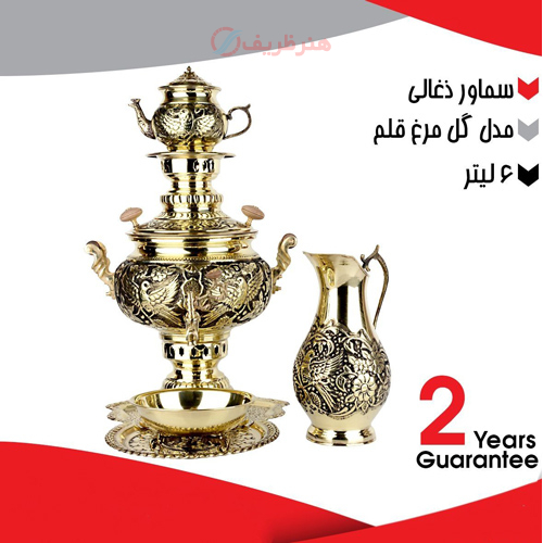 خرید سماور ذغالی 6 لیتری گل مرغ قلم | هنرظریف