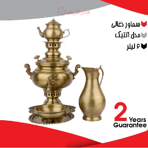 خرید سماور ذغالی ۶ لیتری مدل آنتیک | هنرظریف