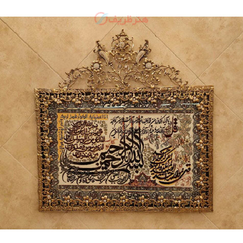 تابلو فرش برنز ۴ قل تسمه مدل حاشیه گل نقلی تاج دار_ هنرظریف