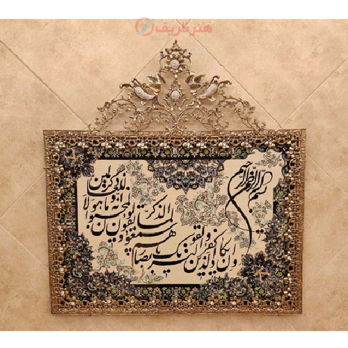 تابلو فرش برنز و ان یکاد مدل گل نقلی دو تاج_ هنرظریف