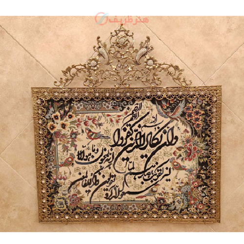 تابلو فرش برنز وان یکاد  مدل گل یاسی