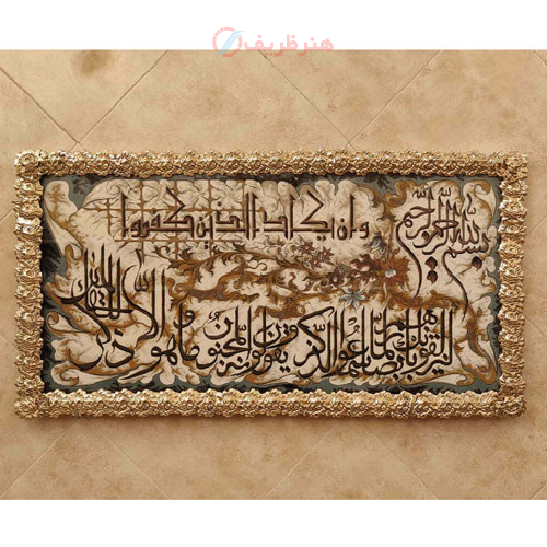 تابلو فرش برنز ون یکاد سایز بزرگ تسمه گل رز_ هنرظریف
