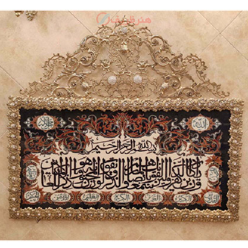 تابلو فرش برنز و ان یکاد سایز بزرگ مدل نگین دار_ هنرظریف