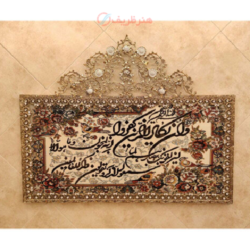 تابلو فرش برنز وان یکاد تاج دار سایز بزرگ طرح جدید_ هنرظریف