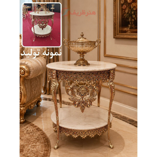 میز خاطره آلومینیومی قطر 50، دوطبقه