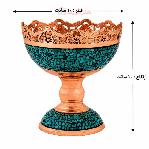 آجیل خوری فیروزه کوبی پرنسا،مدل شبکه بری قلم زنی