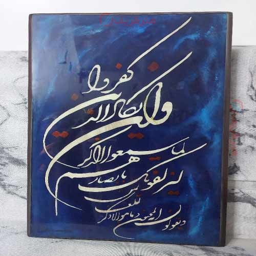 تابلو معرق و ان یکاد تمام پلی استر شفاف ساخته شده با چوب بسیار با کیفیت و درجه 1