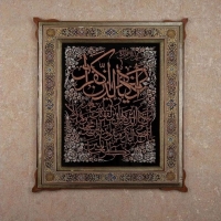 قیمت و خرید تابلو قلمزنی مسی آیه قران با هنر تذهیب و خاتمکاری در ابعاد 95 در 75 سانتیمتر - هنرظریف